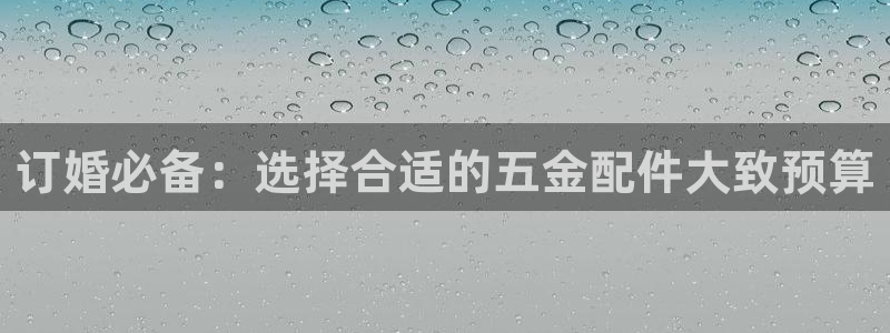 云顶国际装饰设计