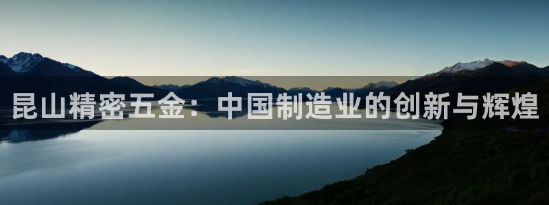 云顶集团 中国排名第几