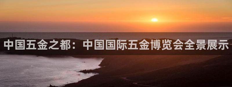 云顶国际大酒店住宿怎么样