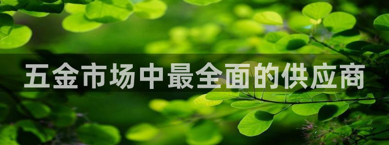 云顶国际是黑台吗还是彩台