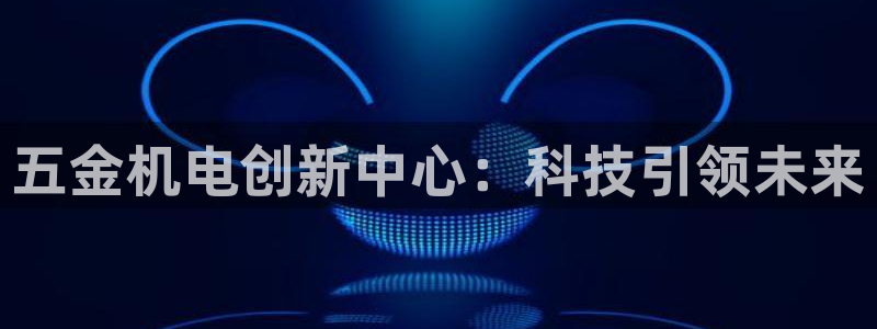 云顶国际酒店位置在哪