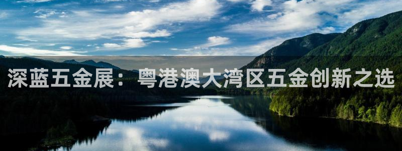 云顶集团游戏app