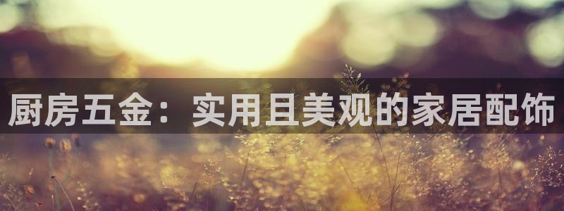 云顶国际商业广场