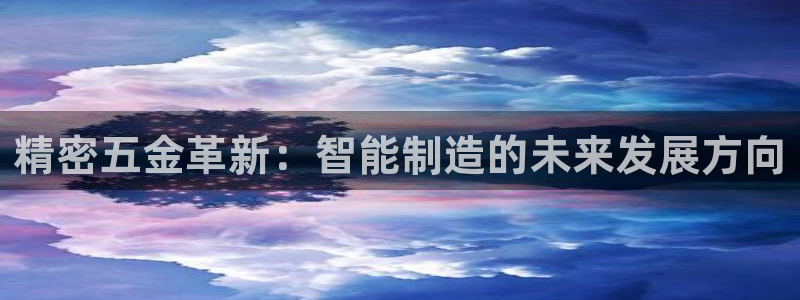 云顶国际滑雪场在哪里