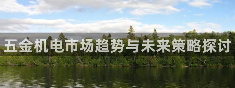 云顶国际服修改不了传说装备