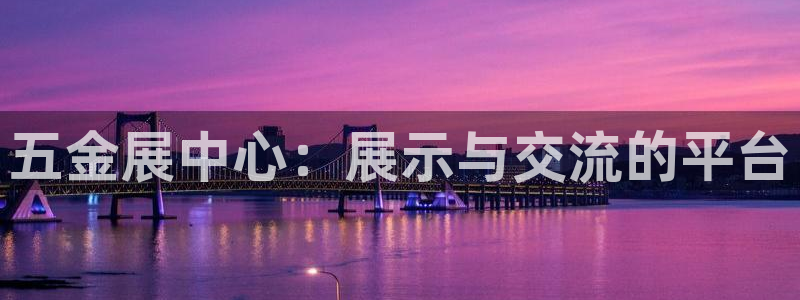 云顶国际唯一官方网站是哪个