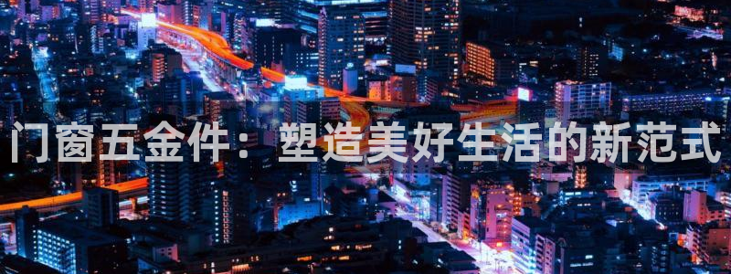 云顶国际官网唯一官方网站下载