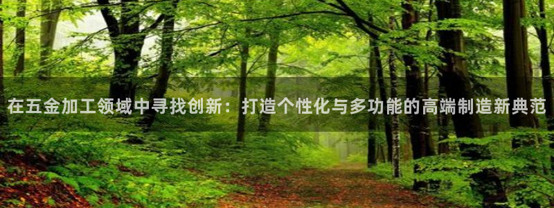 云顶国际唯一官方网站