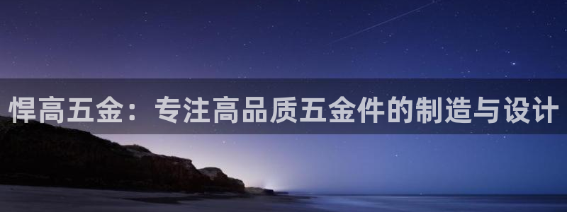 云顶国际会所地址