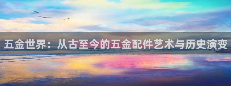 云顶国际俱乐部