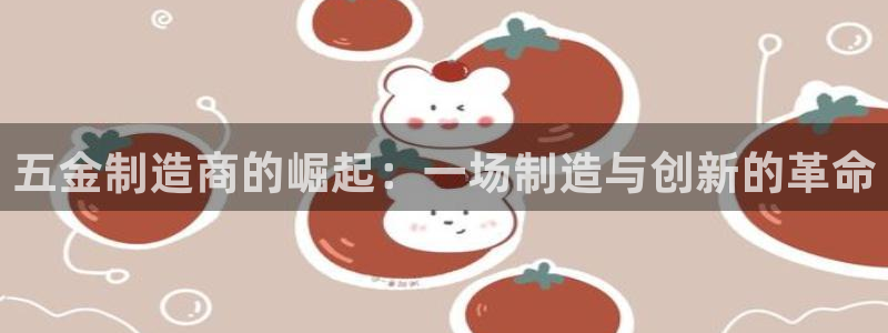 云顶国际app手机版
