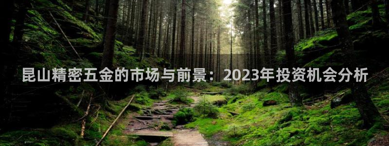 云顶国际真的能取出来吗?