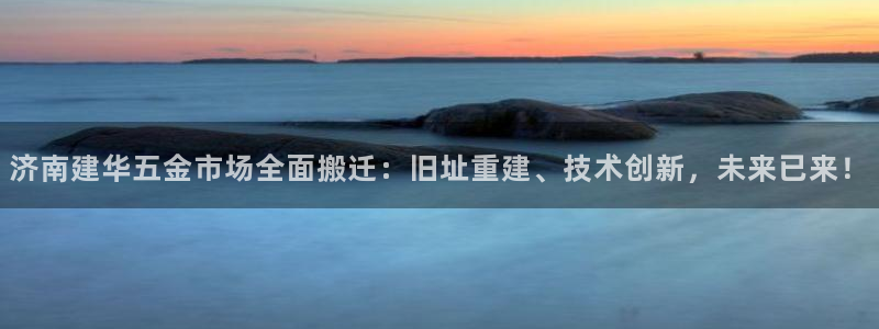 官方云顶国际网站下载