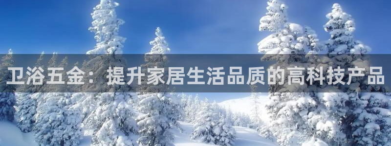 云顶国际会所是干嘛的地方