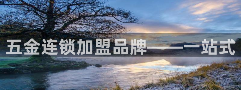 云顶国际晟荣协会高峰