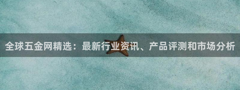 云顶集团董事长是谁