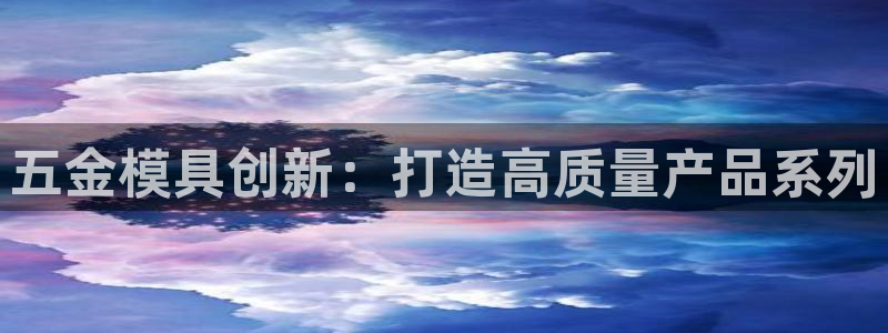 云顶网站是多少