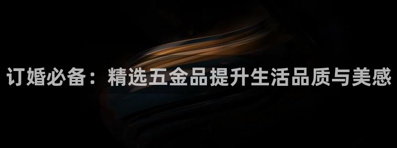 云顶国际平台游戏可靠吗安全吗