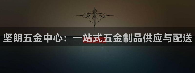 云顶集团是哪个国家的