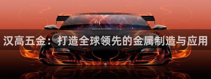 云顶游戏官网网址