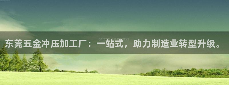 云顶国际商业广场商户