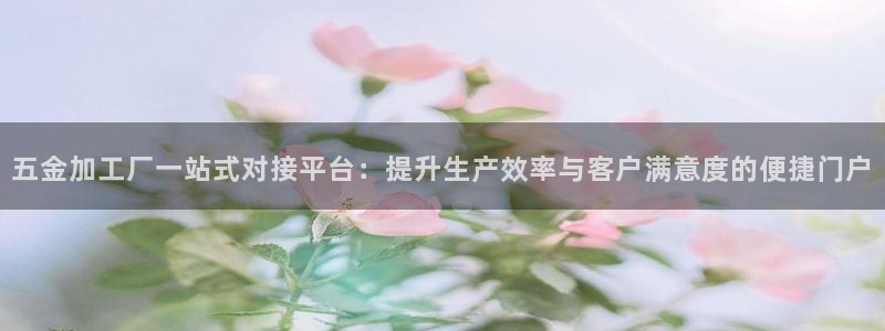 云顶国际平台是真的吗