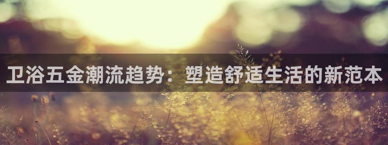 云顶国际app官方下载安装最新版