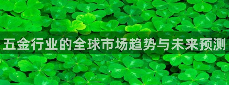 云顶国际网上平台