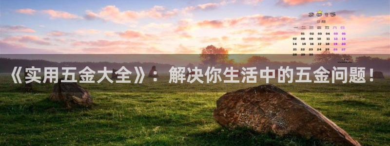 云顶国际培训中心