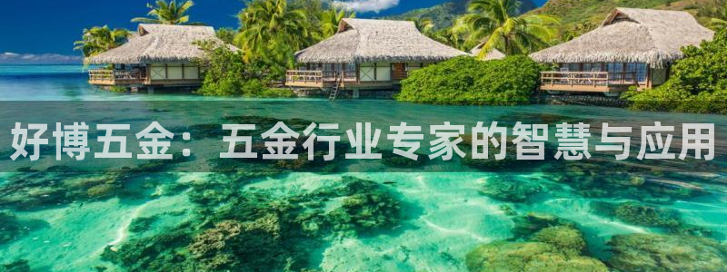云顶国际物业电话