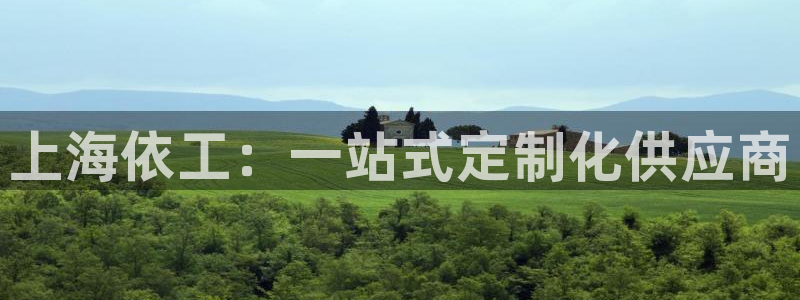 云顶国际体育官方网站下载