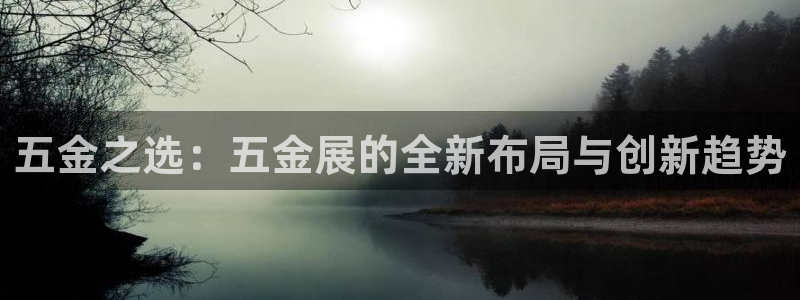 云顶国际滑雪度假小镇