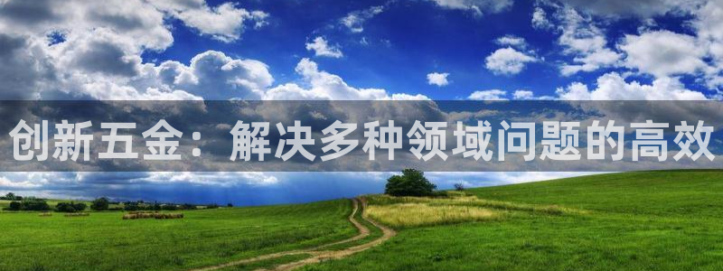云顶集团是真实的吗