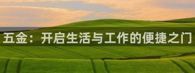 云顶国际会议中心