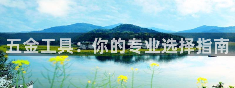 云顶国际yd8888