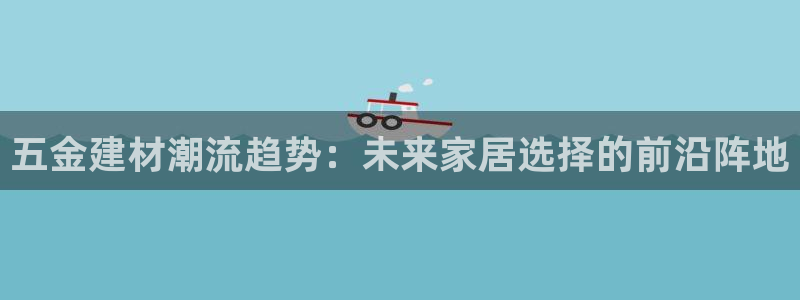 云顶国际app怎么样
