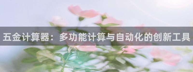 云顶集团在哪