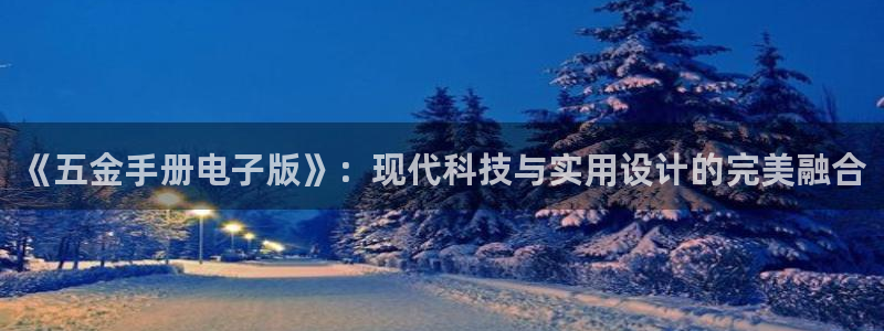 云顶国际服什么时候更新的