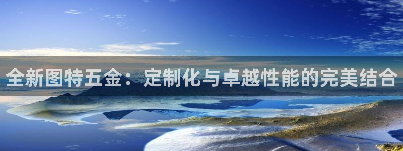 云顶国际大酒店