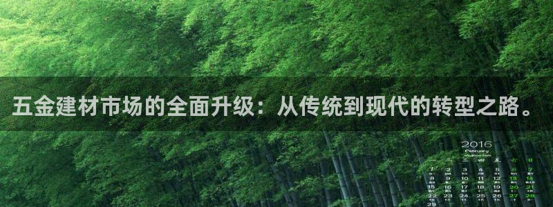 云顶国际宴会中心老板是谁
