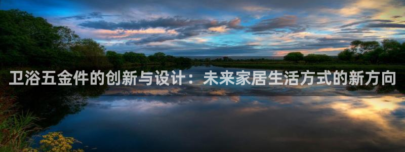 云顶集团简介资料