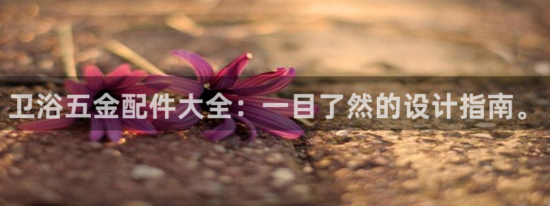 云顶国际提款不到账什么原因