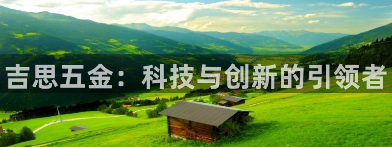 云顶国际app免费下载安卓