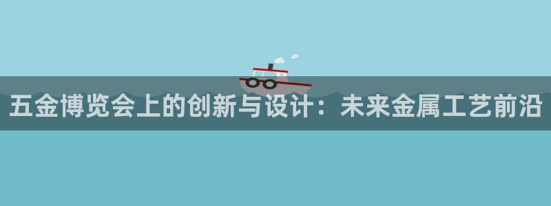云顶国际唯一官网