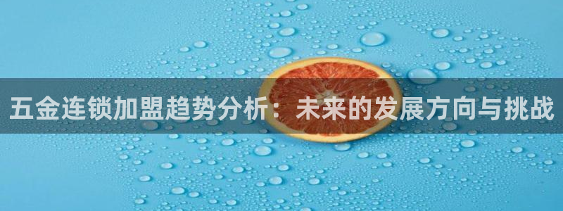 云顶国际取款取不出来