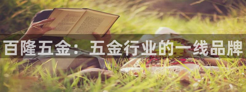 云顶国际服名字