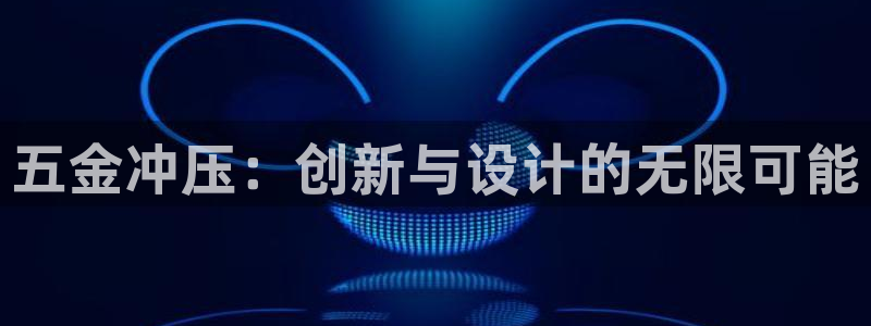 云顶国际版手游