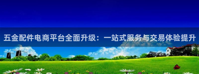 云顶国际软装公司怎么样知乎