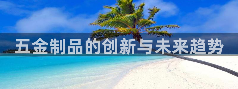 云顶集团有限公司简介电话