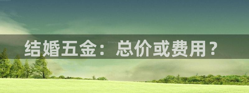 云顶国际集团官网